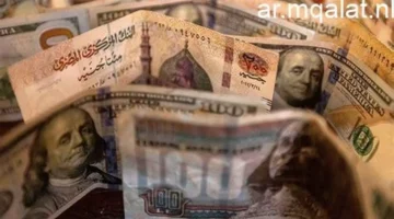 تراجع طفيف الدولار مقابل الجنيه المصري اليوم السبت